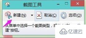 windows11如何截屏