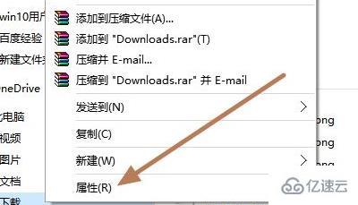 win11下载文件怎么选择磁盘