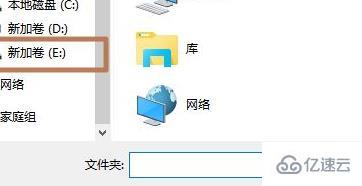 win11下载文件怎么选择磁盘