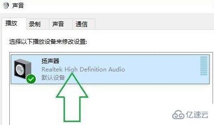 电脑最新win11声音怎么调