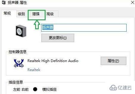 电脑最新win11声音怎么调