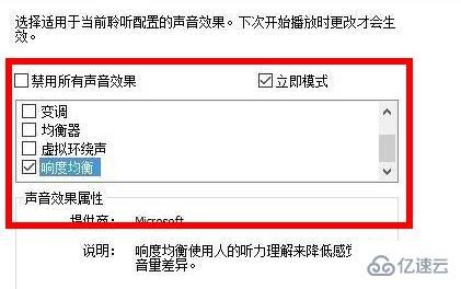 电脑最新win11声音怎么调