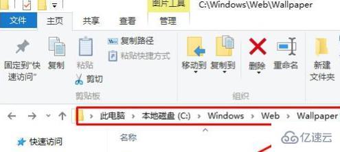 windows11电脑锁屏壁纸怎么删除自定义壁纸