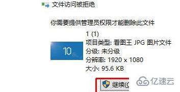 windows11电脑锁屏壁纸怎么删除自定义壁纸