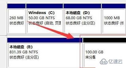 电脑windows11怎么分盘