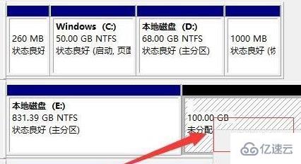 电脑windows11怎么分盘