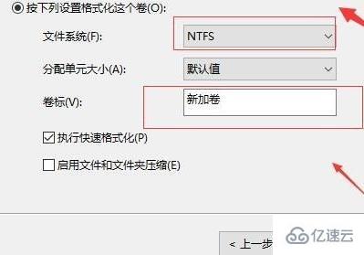 电脑windows11怎么分盘