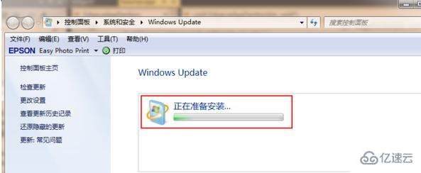 win7如何升级到win11系统