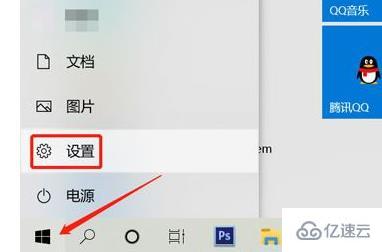 win11电脑分屏如何设置