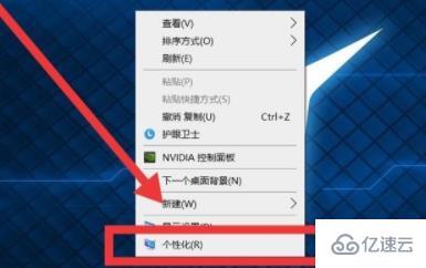 win11我的电脑图标如何调到桌面  win11 第3张