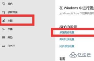 win11我的电脑图标如何调到桌面