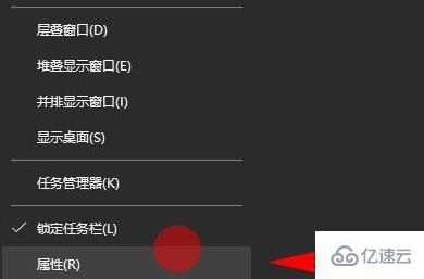 win11右下角的图标如何全部显示出来  win11 第1张