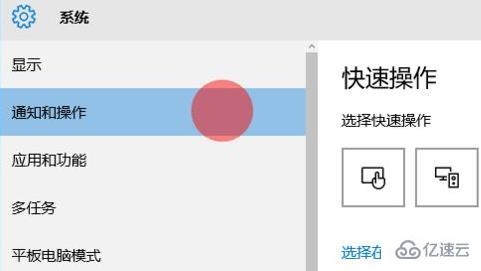 win11右下角的图标如何全部显示出来  win11 第3张