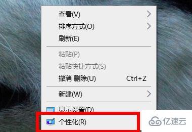 win11我的电脑图标没了如何解决  win11 第1张