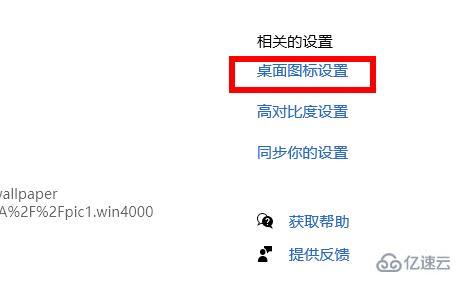 win11我的电脑图标没了如何解决  win11 第3张