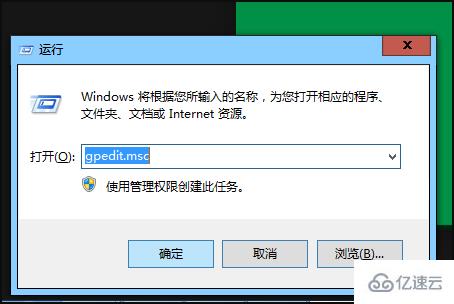 win10打开个性化设置闪退如何解决