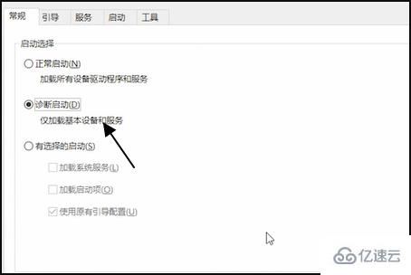 win10打开个性化设置闪退如何解决