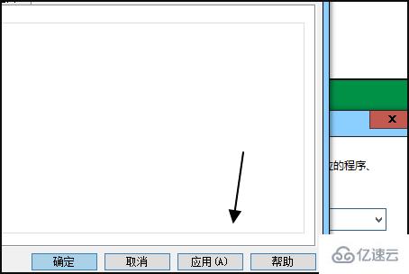 win10打开个性化设置闪退如何解决