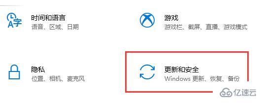 win10應(yīng)用商店閃退如何解決