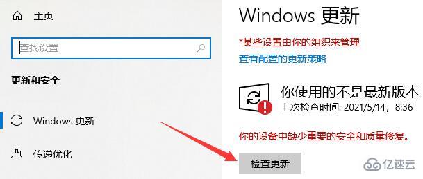 win10應(yīng)用商店閃退如何解決