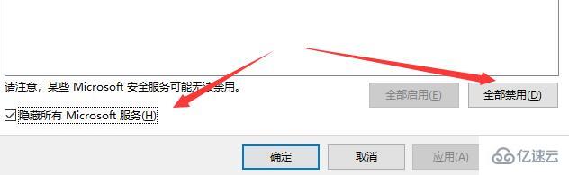 win10闪退且无网络如何解决