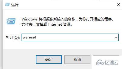 win10闪退软件打不开如何解决