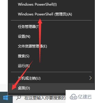 win10閃退軟件打不開如何解決