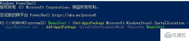 win10闪退黑屏如何解决