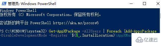 win10闪退黑屏如何解决