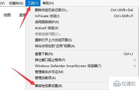 win10系统兼容站点如何添加