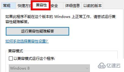 win7魔兽世界怀旧服未响应如何解决