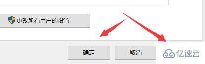 win10兼容win7如何设置