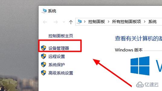 win10怎么兼容驱动下载