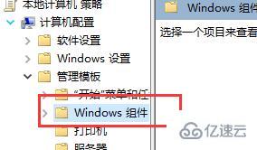 win10兼容性找不到了如何解决