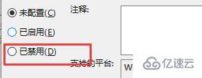 win10兼容性找不到了如何解决