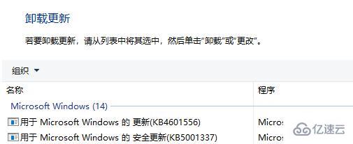 win10死机不蓝屏如何解决