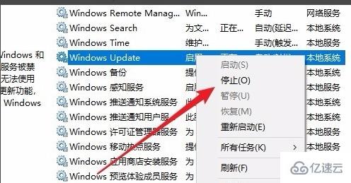 win10 21h1更新失敗如何解決