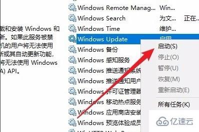 win10 21h1更新失敗如何解決