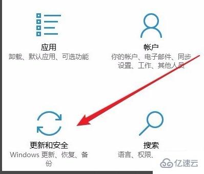 win10 21h1更新失败如何解决