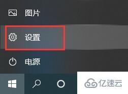 win10卸载更新卸载不了如何解决