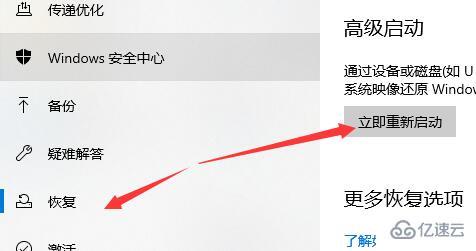 win10卸载更新卸载不了如何解决