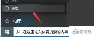 win10系统onedrive如何卸载