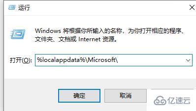 win10系统onedrive如何卸载