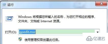 win7系统dnf游戏怎么优化