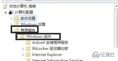 win7系统dnf游戏怎么优化