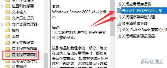 win7系统dnf游戏怎么优化