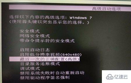 win7优化后鼠标和键盘同时失灵不能输入密码怎么解决