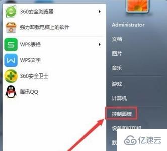 win7优化后网络图标没了如何解决