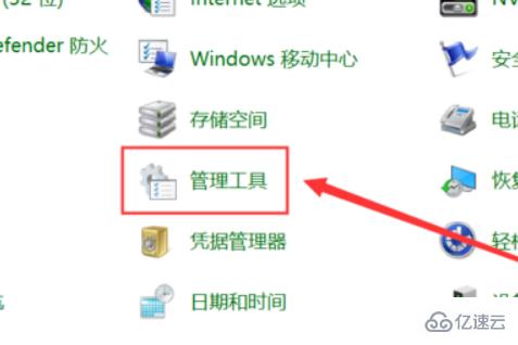 win10 memorymanagement蓝屏怎么解决