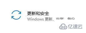 win10死机更新如何卸载